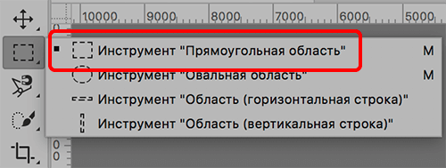 img/2020/02/obrezka-izobraj-foto-11.png 500x189