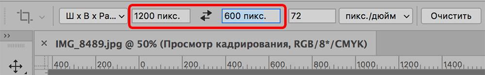 img/2020/02/obrezka-izobraj-foto-5.png 1000x155