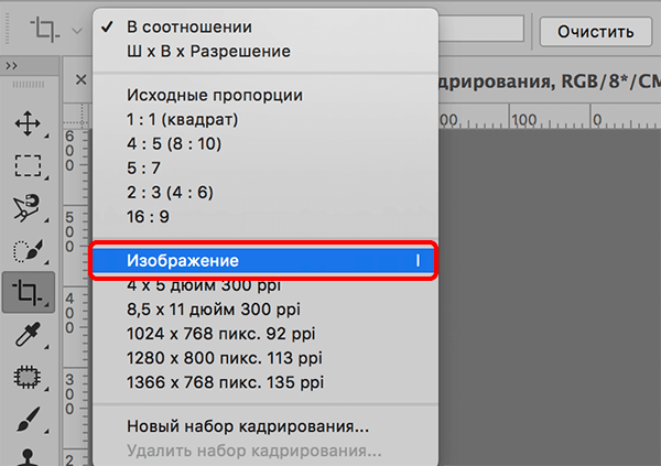 img/2020/02/obrezka-izobraj-foto-9.png 600x423