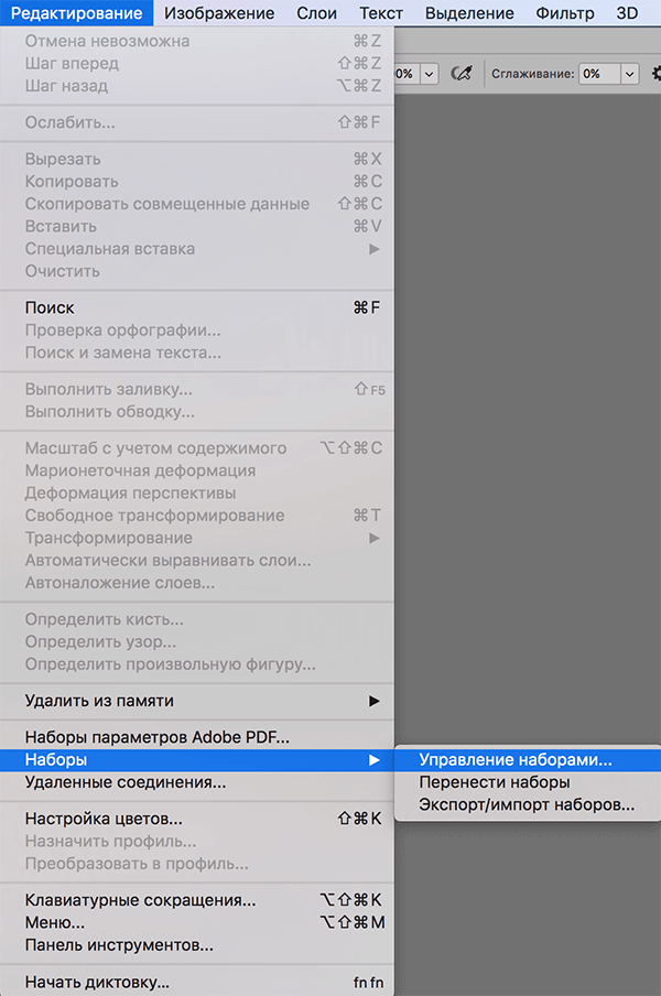 img/2020/02/rabota-s-patrernami-1.png 600x905