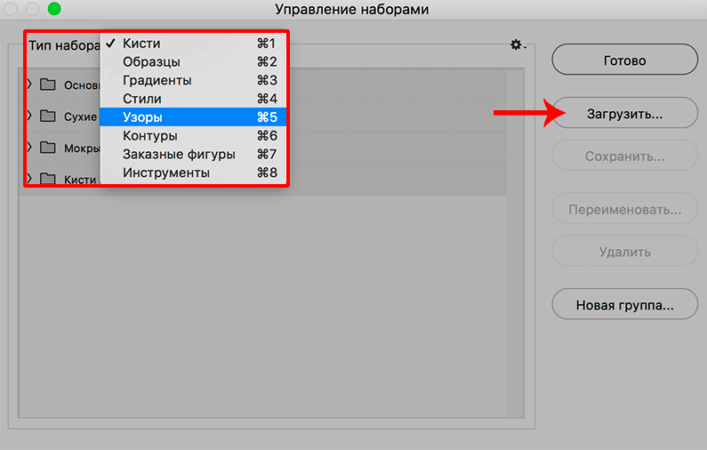 img/2020/02/rabota-s-patrernami-2-1.png 795x506