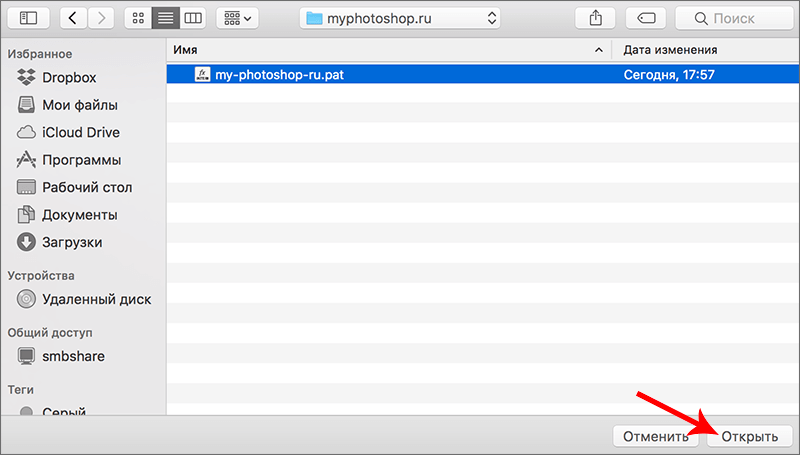 img/2020/02/rabota-s-patrernami-3.png 800x455