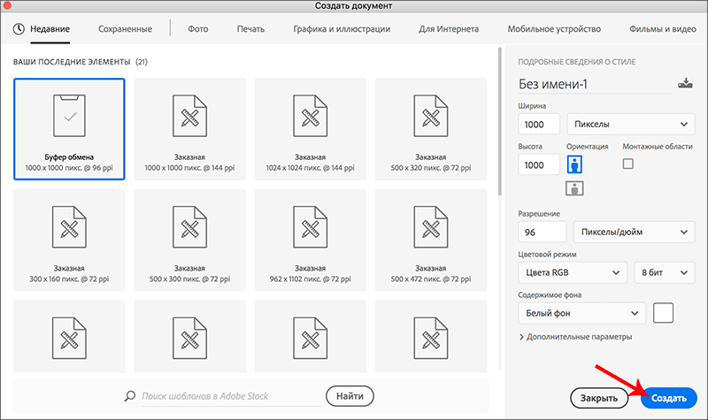 img/2020/02/rabota-s-patrernami-5.png 800x475