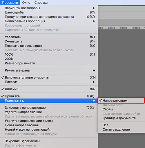 img/2020/03/delenie-foto-na-chasti-6.png 500x513
