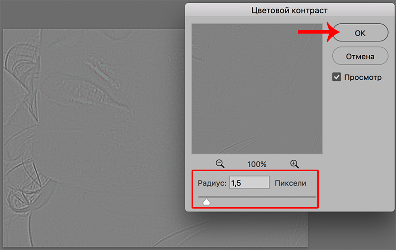 img/2020/03/udalenie-pryshey-photo-24.png 800x507
