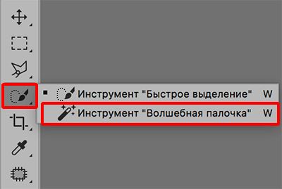 img/2020/03/volshebnaya-palochka-1.png 400x269