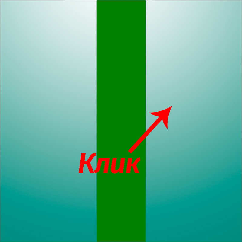 img/2020/03/volshebnaya-palochka-3-2.png 800x800