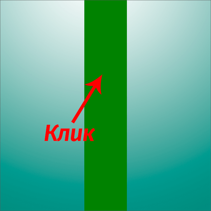 img/2020/03/volshebnaya-palochka-3.png 800x800