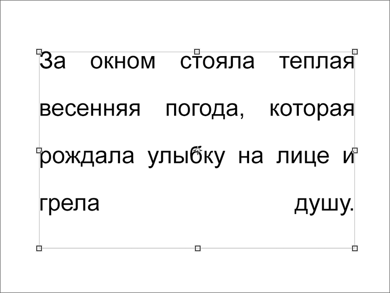 img/2020/04/text-po-shirine-12.png 800x601