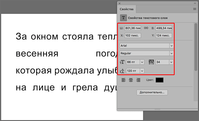 img/2020/04/text-po-shirine-13.png 800x488