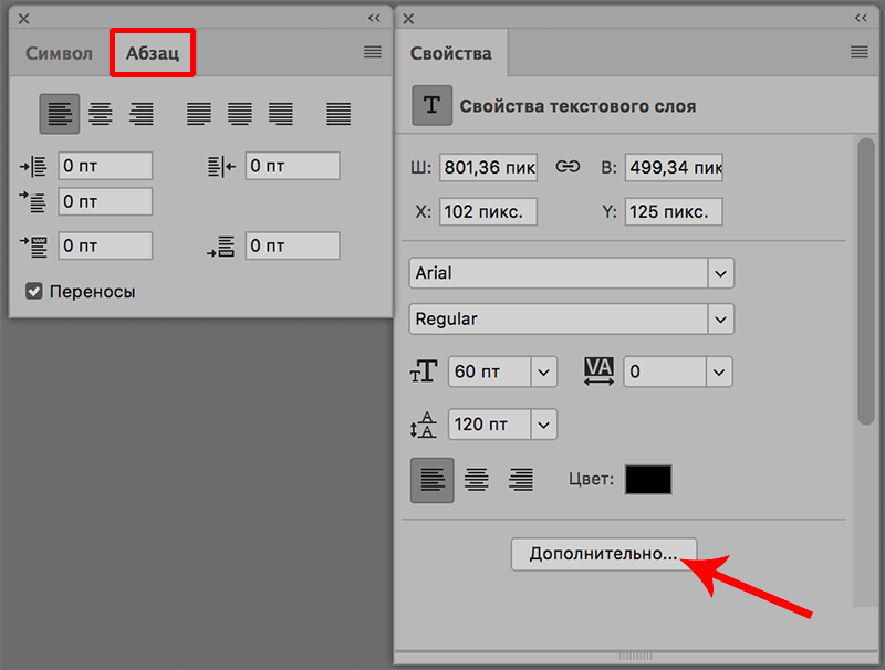 img/2020/04/text-po-shirine-9.png 800x606