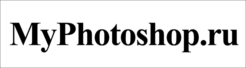 img/2020/04/zhirny-text-photo-10.png 800x222