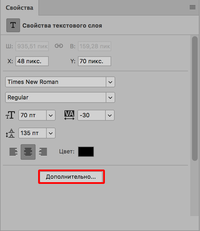 img/2020/04/zhirny-text-photo-11.png 698x804