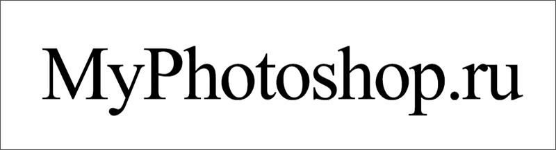 img/2020/04/zhirny-text-photo-4.png 800x218