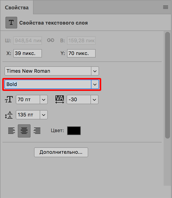 img/2020/04/zhirny-text-photo-6.png 600x693