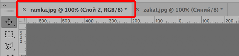 img/2020/05/ramka-foto-10.png 800x189