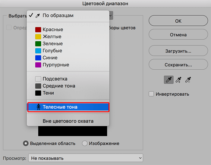 img/2020/05/vydelenie-tsveta-13.png 700x547