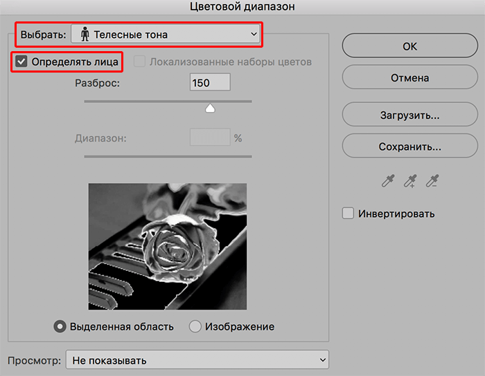 img/2020/05/vydelenie-tsveta-14.png 700x543