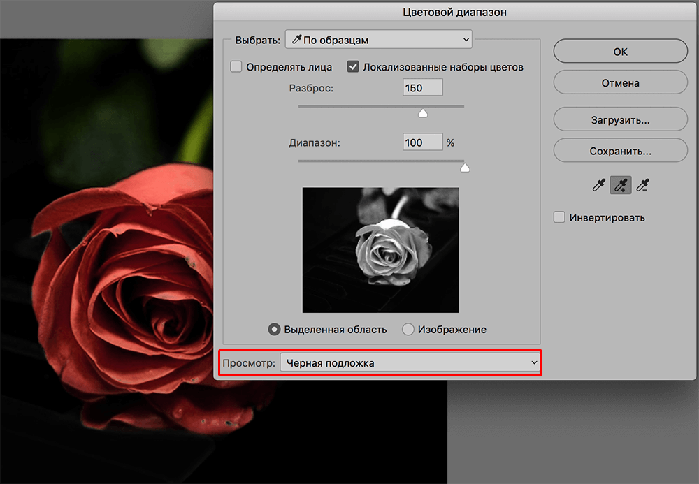 img/2020/05/vydelenie-tsveta-16.png 1000x693