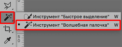 img/2020/05/vydelenie-tsveta-2.png 400x153