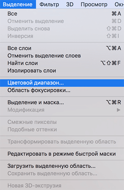 img/2020/05/vydelenie-tsveta-4.png 400x611