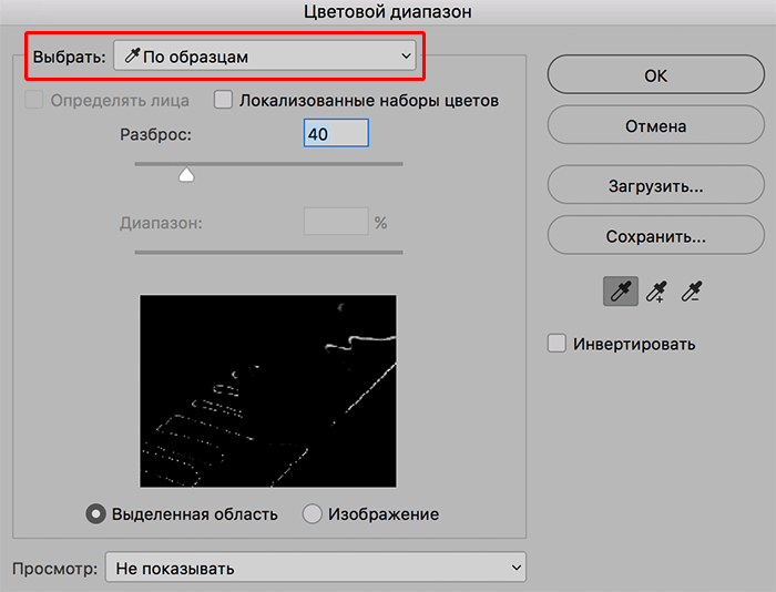 img/2020/05/vydelenie-tsveta-5.png 700x535