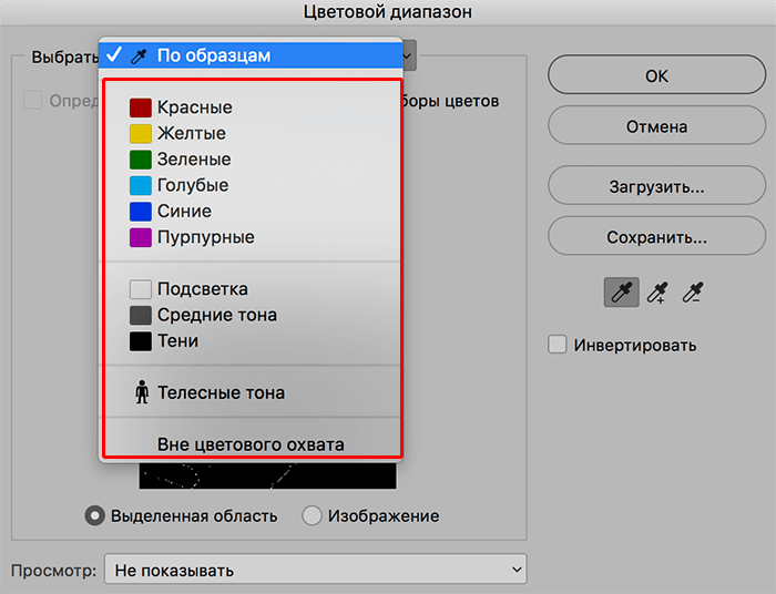 img/2020/05/vydelenie-tsveta-6.png 700x536