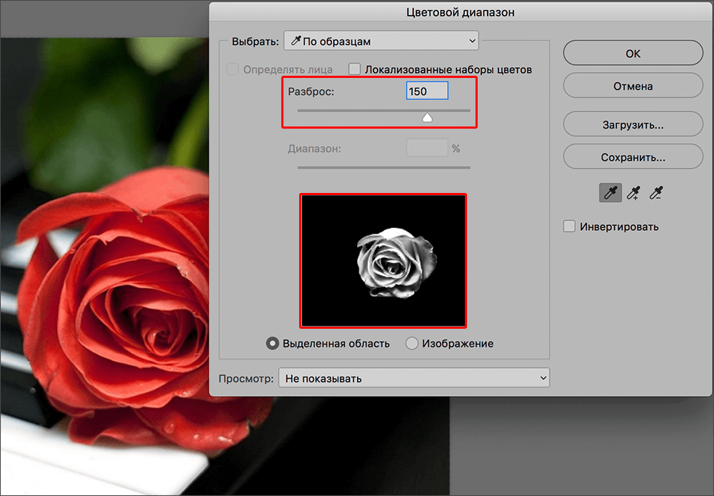 img/2020/05/vydelenie-tsveta-8-1.png 1000x694