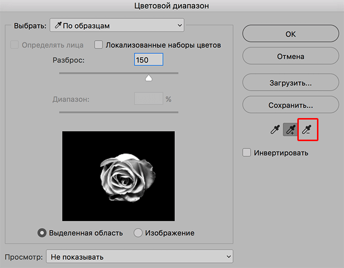 img/2020/05/vydelenie-tsveta-9-1.png 700x547