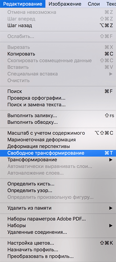 img/2020/06/izmenenie-razmera-obyekta-13.png 400x901