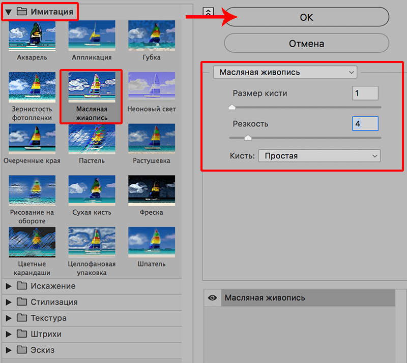 img/2020/06/ramka-foto-19-1.png 800x715