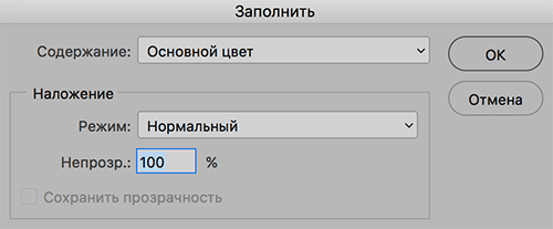 img/2020/06/vyrezanie-kruga-11.png 500x207