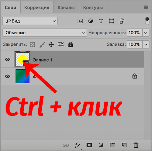 img/2020/06/vyrezanie-kruga-7.png 500x497