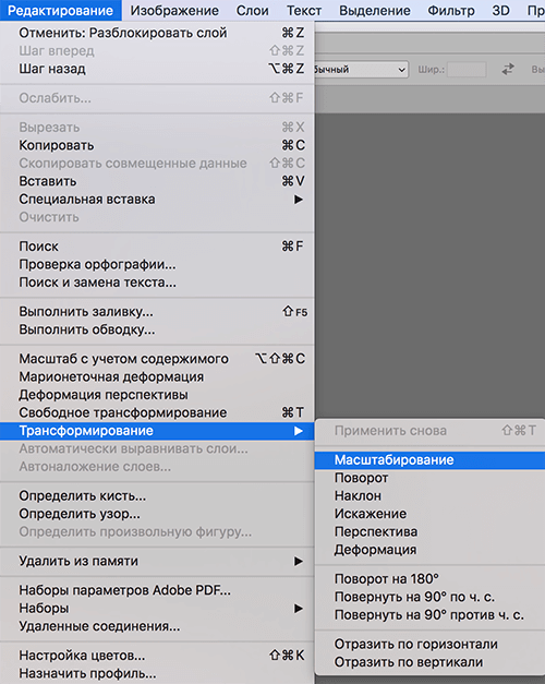 img/2020/07/razmer-sloya-1.png 500x627