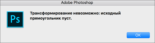 img/2020/07/razmer-sloya-15.png 600x167