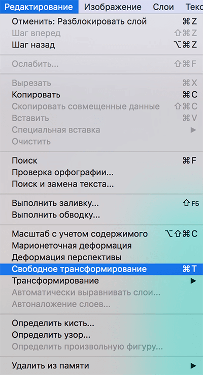 img/2020/07/razmer-sloya-2.png 400x736