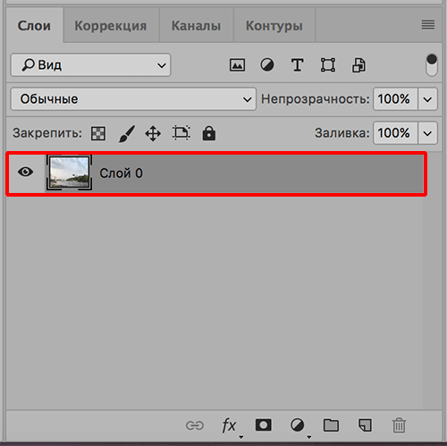 img/2020/07/razmer-sloya-4.png 500x499