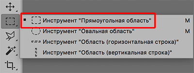 img/2020/07/sglajivanie-krayov-obyekta-6.png 400x151