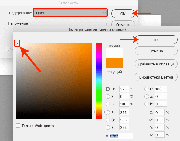 img/2020/07/sozdanie-kontura-18-1.png 602x474