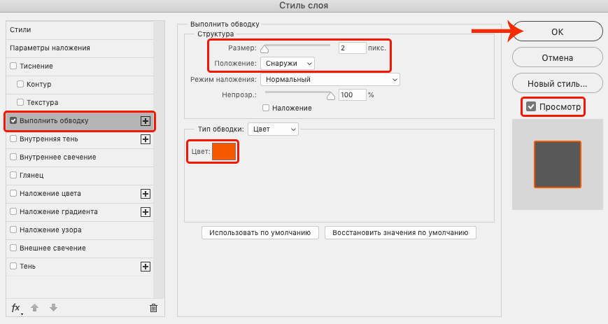 img/2020/07/sozdanie-kontura-22-1.png 869x463