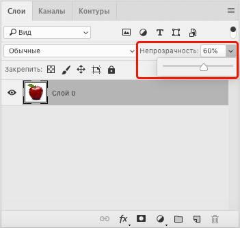 img/2020/08/poluprozrachnaya-kartinka-4.png 351x334
