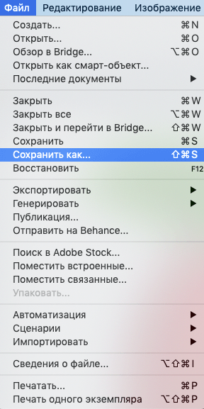 img/2020/08/poluprozrachnaya-kartinka-6.png 288x577