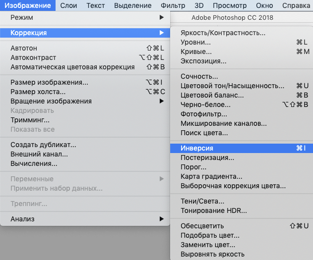 img/2020/08/sozdanie-negativa-2.png 631x525