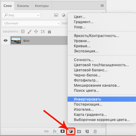 img/2020/08/sozdanie-negativa-4.png 451x452