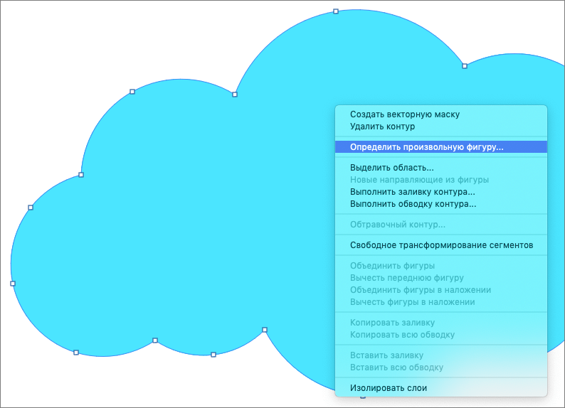 img/2020/08/sozdanie-vektornoy-kartinki-3.png 794x574