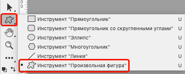 img/2020/08/sozdanie-vektornoy-kartinki-6.png 381x152