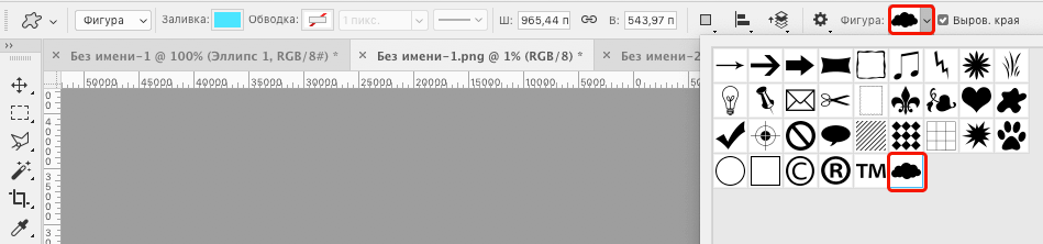 img/2020/08/sozdanie-vektornoy-kartinki-7.png 949x222