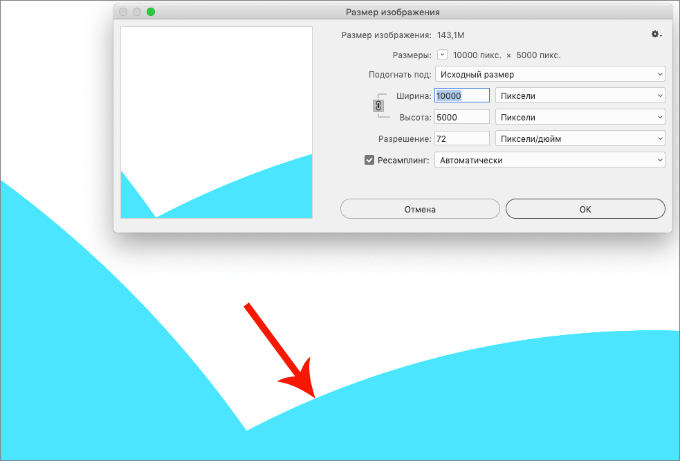 img/2020/08/sozdanie-vektornoy-kartinki-9.png 983x666