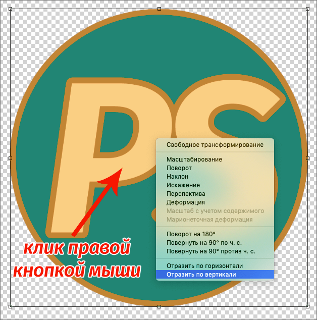 img/2020/08/zerkalnoe-otrajenie-4.png 628x634