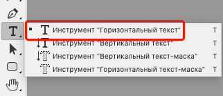 img/2020/09/povorot-teksta-1.png 322x139